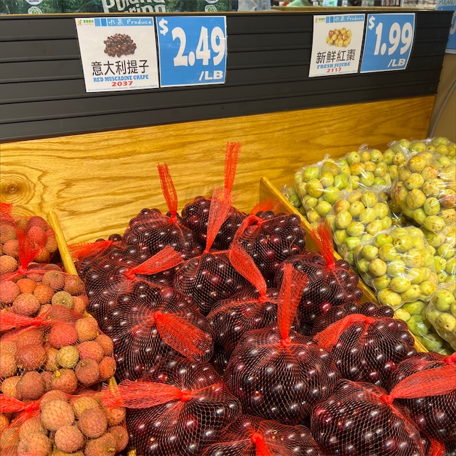 Grapes Red Seedless Per Lb - Holy Land Grocery