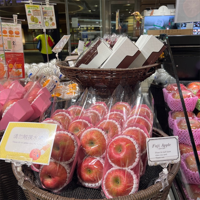 Fuji Apples (6 Apples) – Espostos Meals