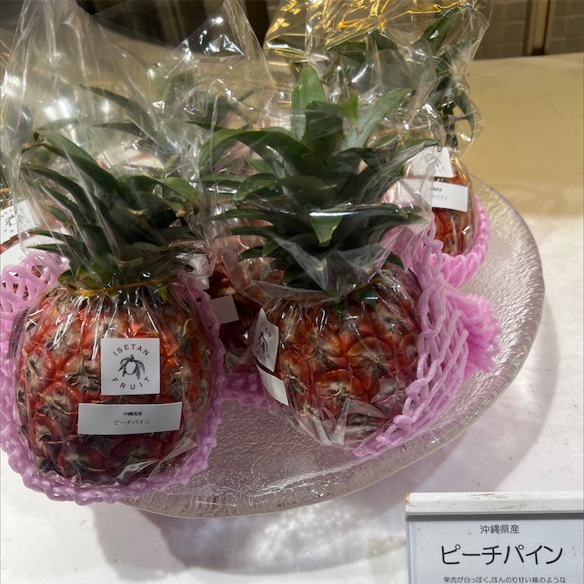 果物 peach_pie Peach Pie – Flow Gardens