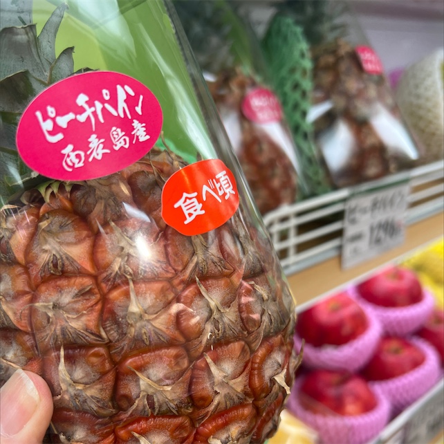 果物 peach_pie 果物 peach_pie Amazon.com : UMAYA - Kawaguchi Fruit Candies